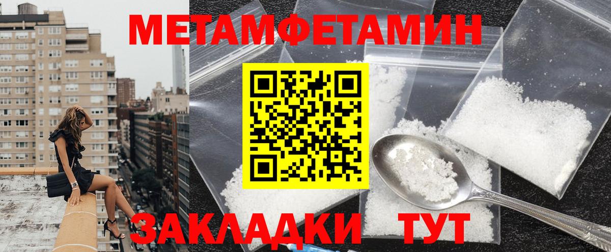 Кирово-Чепецк  АМФ  Амфетамин  Вход с VPN  Amphetamine Premium 