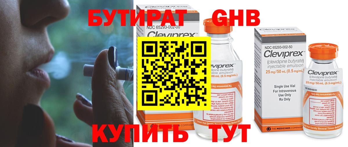 АМФЕТАМИН Кирово-Чепецк
