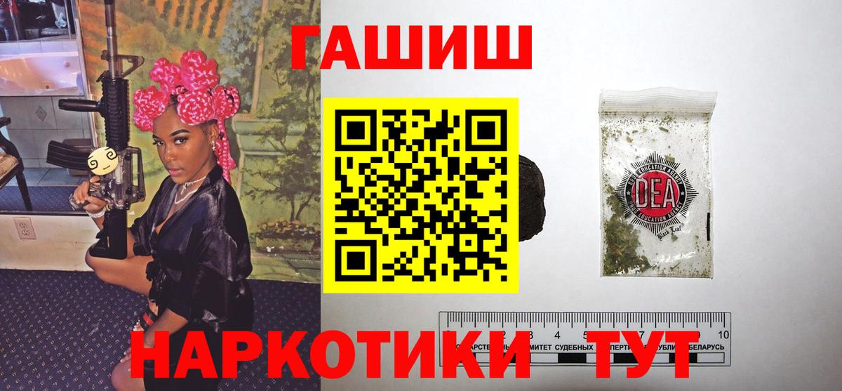 Гашиш hashish  Вход с VPN  ГАШИШ ice o lator  Кирово-Чепецк 