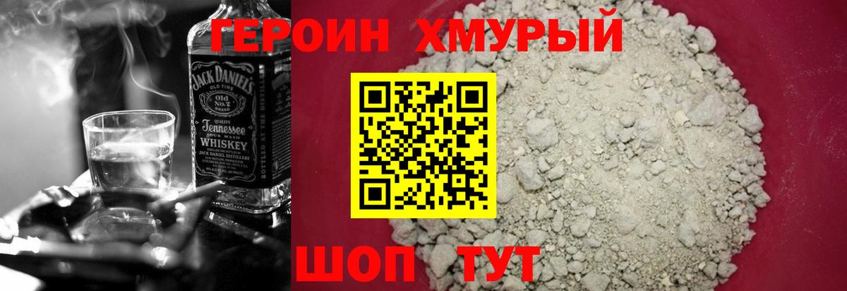 Героин Афган  Вход с VPN  Кирово-Чепецк 