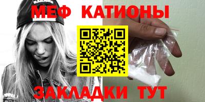 MESCALINE Берёзовский