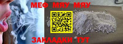 MESCALINE Берёзовский