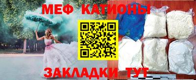 альфа пвп VHQ Беслан