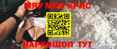 spice Бийск