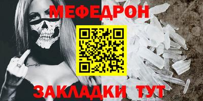 альфа пвп VHQ Беслан