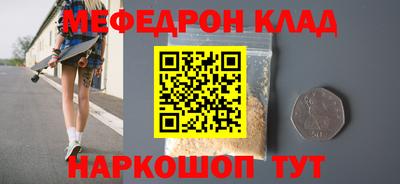 spice Бийск