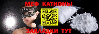 альфа пвп VHQ Беслан