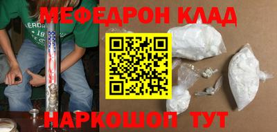 MESCALINE Берёзовский