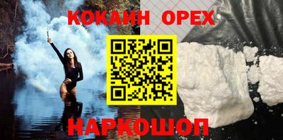 альфа пвп VHQ Беслан
