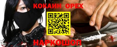 альфа пвп VHQ Беслан