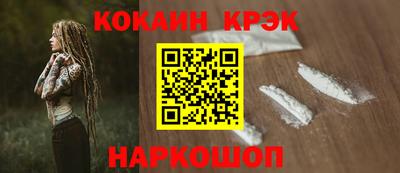 MESCALINE Берёзовский