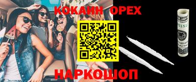 MESCALINE Берёзовский