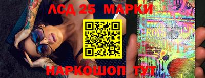 MESCALINE Берёзовский