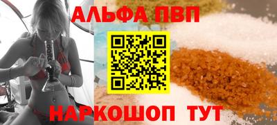 spice Бийск