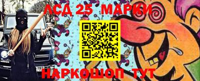spice Бийск