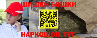 spice Бийск