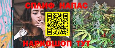 альфа пвп VHQ Беслан