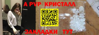 альфа пвп VHQ Беслан