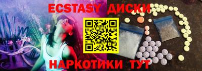 spice Бийск