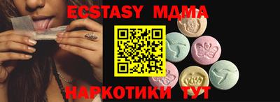 spice Бийск