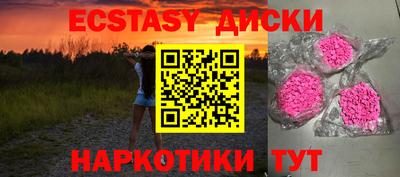 MESCALINE Берёзовский