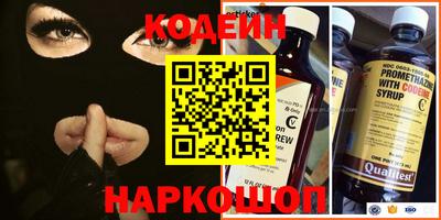 spice Бийск