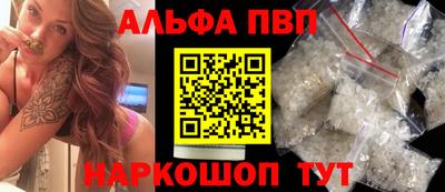 spice Бийск