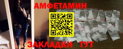 альфа пвп VHQ Беслан