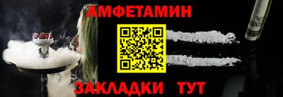 spice Бийск