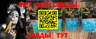 альфа пвп VHQ Беслан