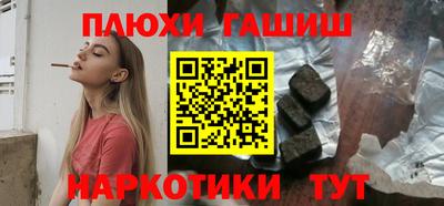 альфа пвп VHQ Беслан