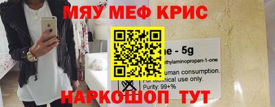 spice Бийск