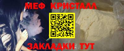 альфа пвп VHQ Беслан