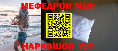 альфа пвп VHQ Беслан