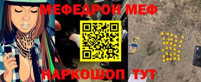 MESCALINE Берёзовский