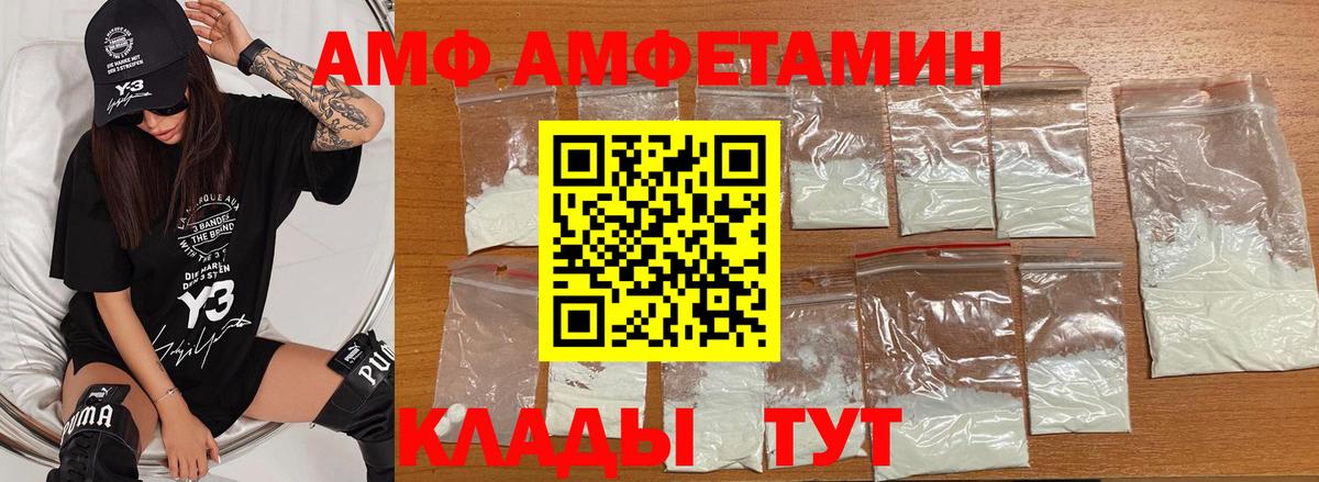 МЕТАМФЕТАМИН пудра Кирово-Чепецк