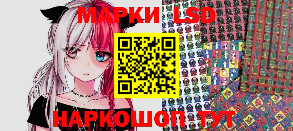 Марки N-bome 1,5мг  где можно купить наркотик  Марки NBOMe  Кирово-Чепецк  Вход с VPN 