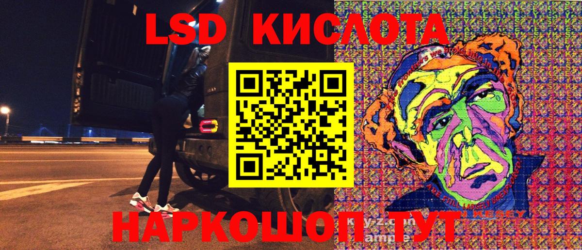 Марки NBOMe 1,5мг Кирово-Чепецк