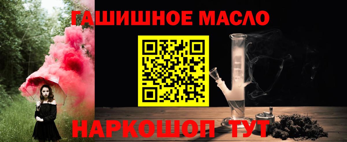 Купить наркотик  МАРИХУАНА  Кокаин  Меф   Гашиш  Кирово-Чепецк  Вход с VPN 