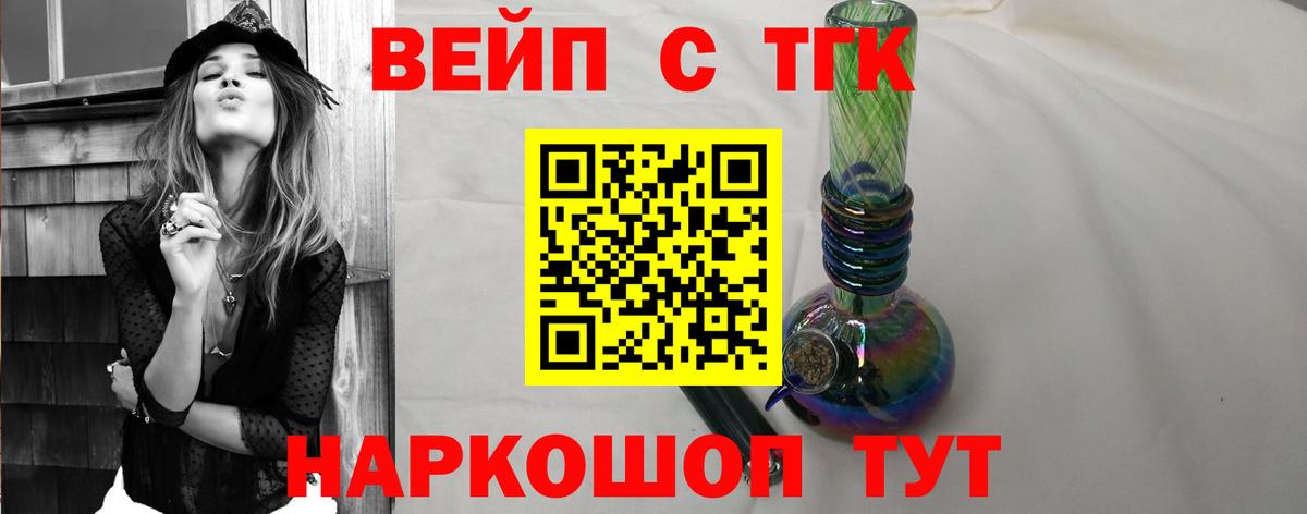 Кирово-Чепецк  ОМГ ОМГ ССЫЛКА  Вход с VPN  ТГК Wax  ТГК гашишное масло 